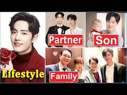 Xiao Zhan (肖战) Net worth, Wife, Family, Height, Drama, Biography & Lifestyle 2025