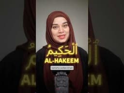 AS- HAKEEM ⭐️ The All Wise (Part-35)✨ 99 Names of Allah- Ramsha Sultan #asmaulhusna #ramadan #allah
