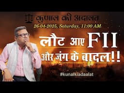 Kunal Ki Adaalat | 26-04-2025 | Will there be WAR?