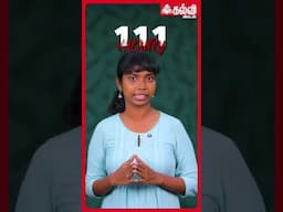 B.E, B.Tech படித்தவர்களுக்கான UPSC வேலைவாய்ப்புகள்! | UPSC Jobs | Govt Jobs | UPSC 2025 Updates