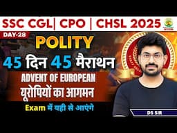 🔥Day 28 | Advent Of European | 45 Din 45 Marathon | SSC Exams 2025 | GS with DS Sir #ssc