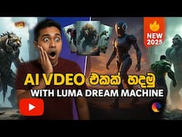 Create Mind-Blowing AI Videos with Luma AI Dream Machine!