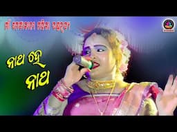 Maa Metakani Mahila Dandanrutya // Mob-9938973864