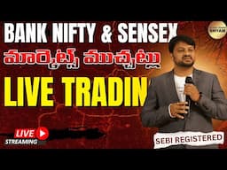 Markets with Shyam (LIVE) | Nifty, Bank Nifty & Crypto | Telugu Trader Shyam