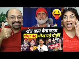 Pakistani Youtube Channels Banned धंधl बंद Pakistani Youtubers Crying | Sana | Sohaib | LaI Topi