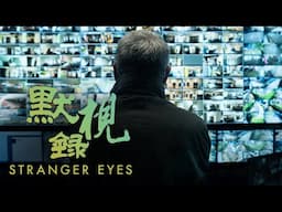 STRANGER EYES - Officiële NL trailer