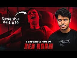 My Subscriber visited redroom (Darkweb) and This is his story