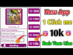 2025 Instagram Views App🔥|How To Increase Instagram Reels Views and Likes |Reels Views Kaise Badhaye