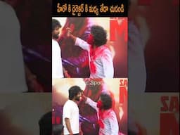 హీరో కి డైరెక్టర్ కి మధ్య తేడా చుడండి | #Nani #hit3 #saileshkolanu #dilraju | Cinematic Spotlight