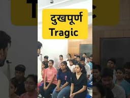 English सीखें 14 सेकंड में |#spokenenglish