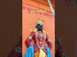 Chala Pandharpurla