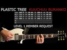 Plastic Tree Kuuchuu Buranko Guitar Lesson / Guitar Tab / Guitar Tabs / Guitar Chords / Guitar Cover