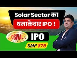 Is Oswal Pumps IPO the BEST Investment in Solar Sector Right Now?
