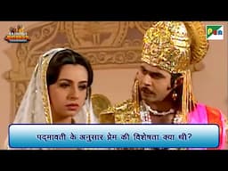 पद्मावती के अनुसार प्रेम की विशेषता क्या थी? | Mahabharat Scene | B R Chopra | Pen Bhakti