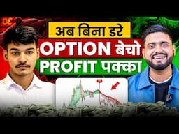 अब Option Selling में पैसे बनाये | Option Selling For Beginners | Credit Spreads Strategy Explained