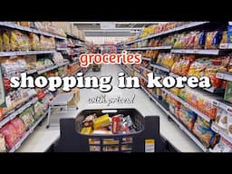 shopping in korea vlog 🇰🇷 supermarket food with prices 🥦 cooking & snacks unboxing