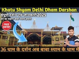 Khatu Shyam Delhi Dham || Khatu Shyam Delhi || Yogesh Vlogs