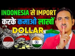 Import from Indonesia to India | Indonesia Import Products To India | rajeevsaini | Import