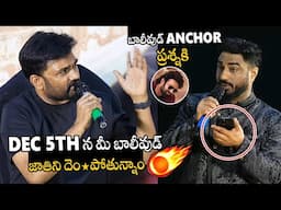 Director Maruthi Slipper Shot Reply To Bollywood Anchor & Media Questions About The Raja Saab | APA