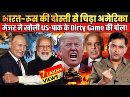 India-Russia Ties Rattle US, Major Gaurav Arya Exposes Dirty US-Pak Nexus | The Chanakya Dialogues |