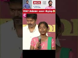 "பயமா இருக்குனு சொல்லிட்டு..😂" | TVK Vijay ❤️
