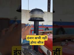 बस एक ट्रिक से होगा एयर क्लीनर चुटकीयों में साफ | अब नहीं होगा ट्रैक्टर का इंजन गर्म और सीज #tractor