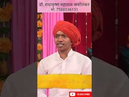 #shorts#kirtan#वारकरी_कीर्तन#varkari#varkarisampraday#वारकरी_संप्रदाय#kirtandarbar#endurikar#viral#