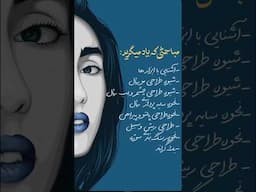 دوره آموزش نقاشی دیجیتال به زبان فارسی - تلگرام : @cleek_art2 #نقاشی_دیجیتال #آموزش_نقاشی #art