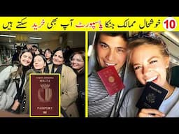 Interesting Facts about  Countries Selling Citizenship by Investment | Countries Selling Passport