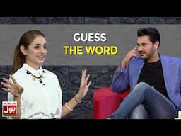 Guess The Word | BOL Nights With Ahsan Khan | BOL Entertainment