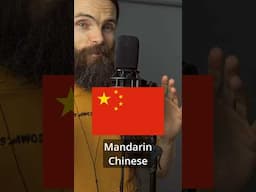 My first #asmr shorts in Mandarin Chinese (whispering)