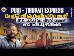 Tirupati To Puri Express Train Journey || Telugu Train Video || Telugu Travel Vlogger