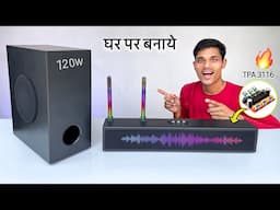 How To Make DJ Home Theatre | घर पर Soundbar वाली Home Theatre कैसे बनाये 🔥