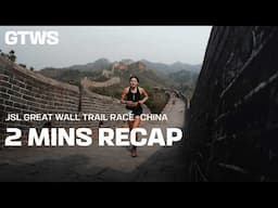 JSL GREAT WALL TRAIL RACE - 2' RACE RECAP - GTWS 2025