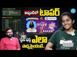 State First Topper Keerthi Sanjana Exclusive Interview | TG Inter Results 2025 |@iDreamMahila