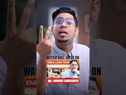 EMI കെണിയിൽ നിന്നും രക്ഷപ്പെടാൻ ഇതാ 4 simple steps