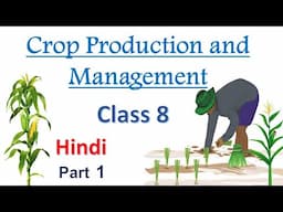 Crop Production and Management Chapter 1 Class 8 Science | NCERT Science | Part 1