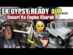 Gypsy ka Engine Sahi Banega? Dusri Gypsy Ready | Engine overhaul | #maruti #gypsy #4x4 #automotiv17