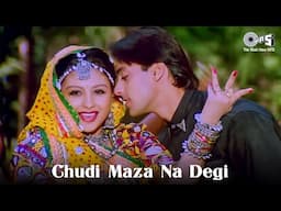 Choodi Maza Na Degi | Full Audio | Salman Khan, Chandni | Sanam Bewafa | Lata Mangeshkar | 90's Hits