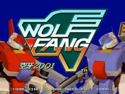 PSX Longplay [788] Wolf Fang: Kuuga 2001 (JP)