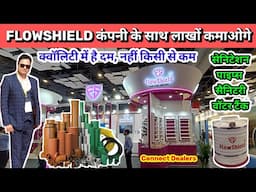 Flow Shied Plumbing Solutions | Plumbex India Expo 2025 | Plumbex Pragati Maidan