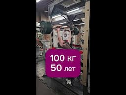 Негативные повторения. Жим сидя 100 кг