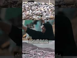 Ya Rab! 🤲🏻 Ya Allah
