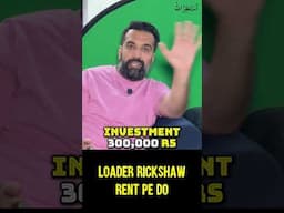 3 Lac Investment Se 30 Hazar Monthly Return #azadchaiwala #motivation #millionaire #madeinpakistan