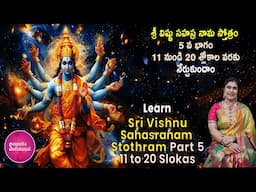 Learn శ్రీ విష్ణు సహస్ర నామ స్తోత్రం 5 | Can Sri Vishnu Sahasranama Stotram CHANGE Your Life?