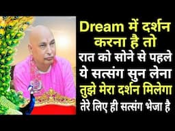 Guruji Satsang By Preeti Thakur Aunty | Guruji Old Sangat Satsang | Guruji Time Old Sangat Satsang