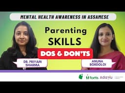 Ep. 7 I অভিভাৱকত্ব - এক সামগ্ৰিক আলোচনা I with Dr. Priyam Sharma & Anuna Bordoloi