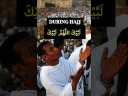 لَبَّيْكَ اللَّهُمَّ لَبَّيْكَ، During Hajj, Talbiyah #shorts