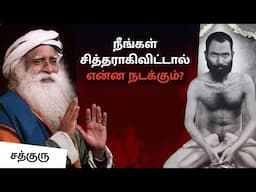 ஐம்புலன் கடந்த சத்குரு ஶ்ரீபிரம்மா | An Untold Story of Sadhguru Sri Brahma’s Extraordinary Mastery
