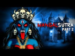 MANGALSUTRA PART 2 | Real Horror Story | सच्ची कहानी | Horror Stories in Hindi | Scary Town Hindi